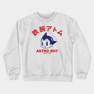 Astro Boy Since 1952 Crewneck Sweatshirt